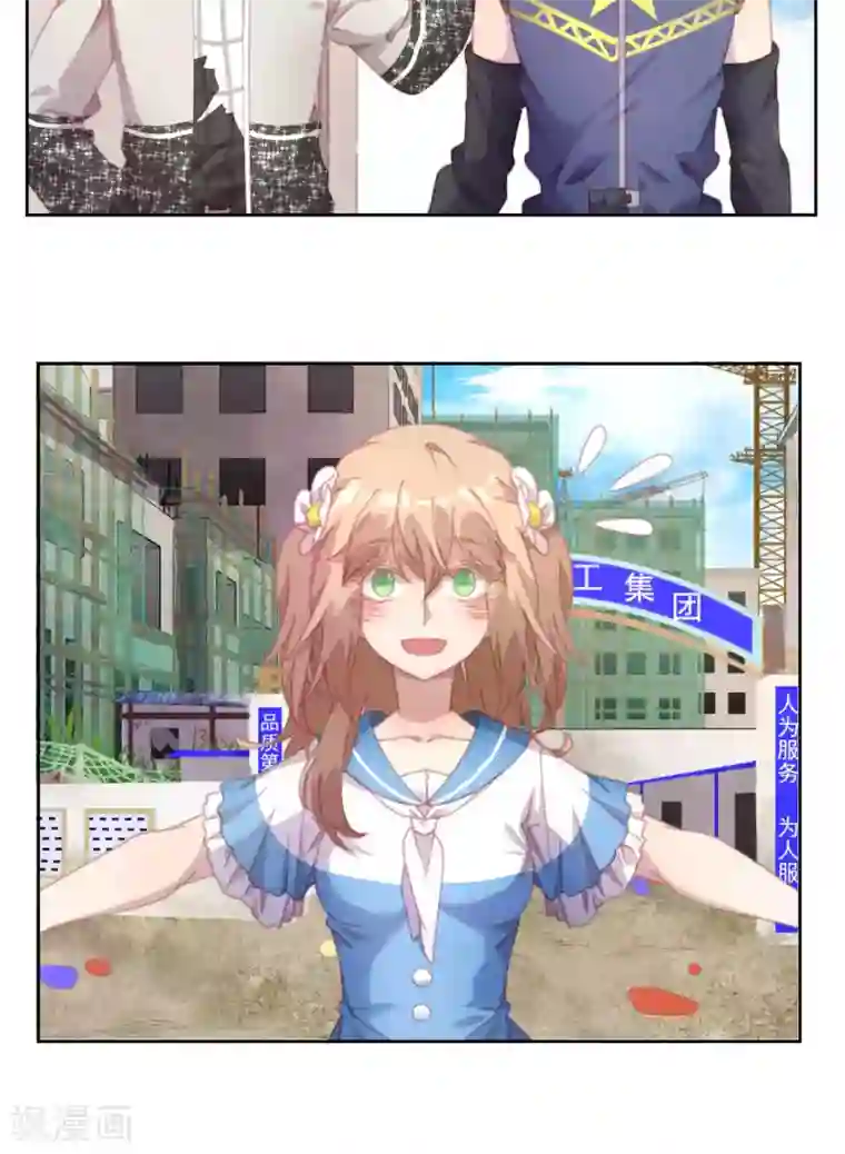 逆袭的旋律之音第42话