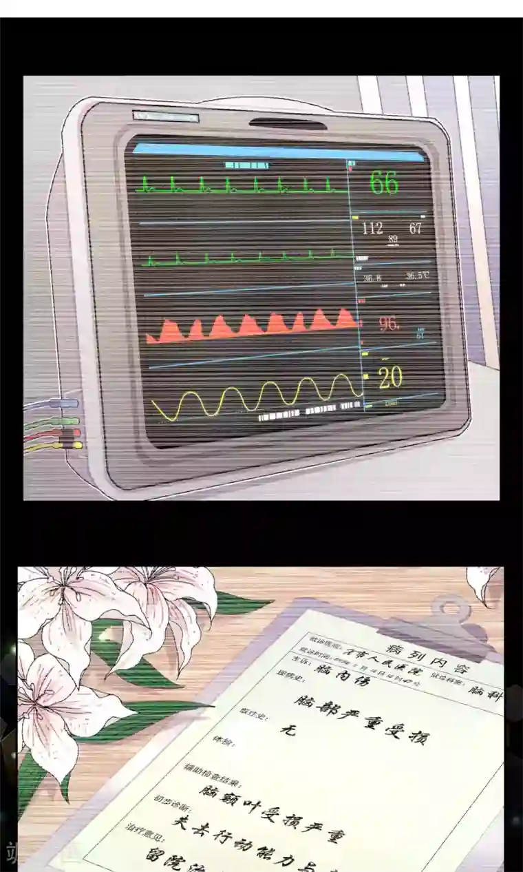 逆袭的旋律之音第42话