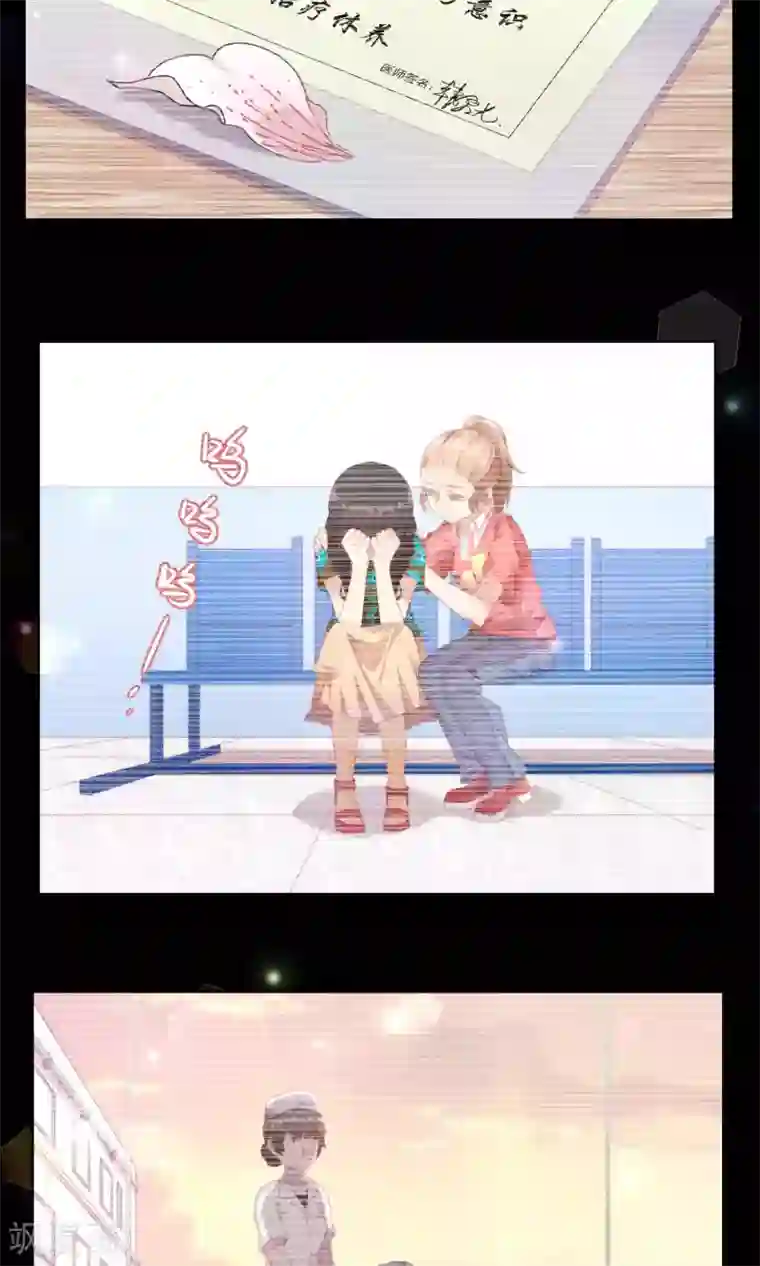 逆袭的旋律之音第42话