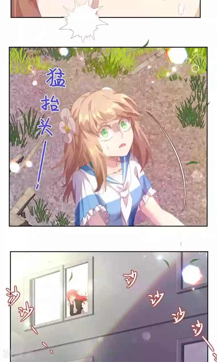 逆袭的旋律之音第43话