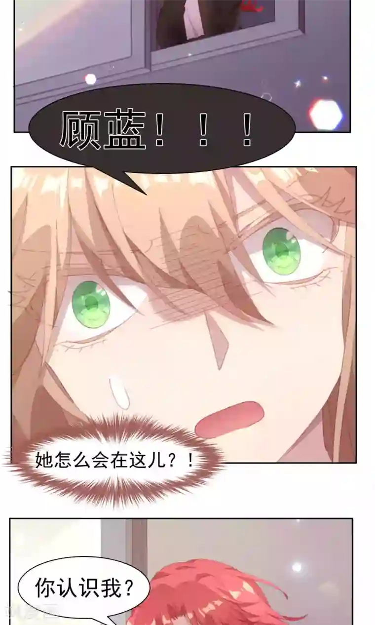 逆袭的旋律之音第43话