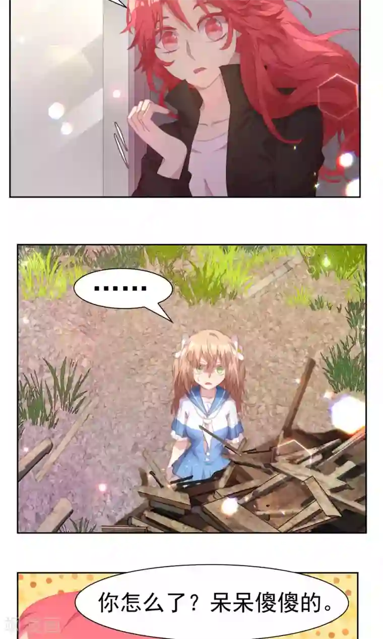 逆袭的旋律之音第43话