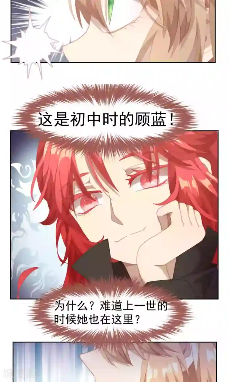 逆袭的旋律之音第43话