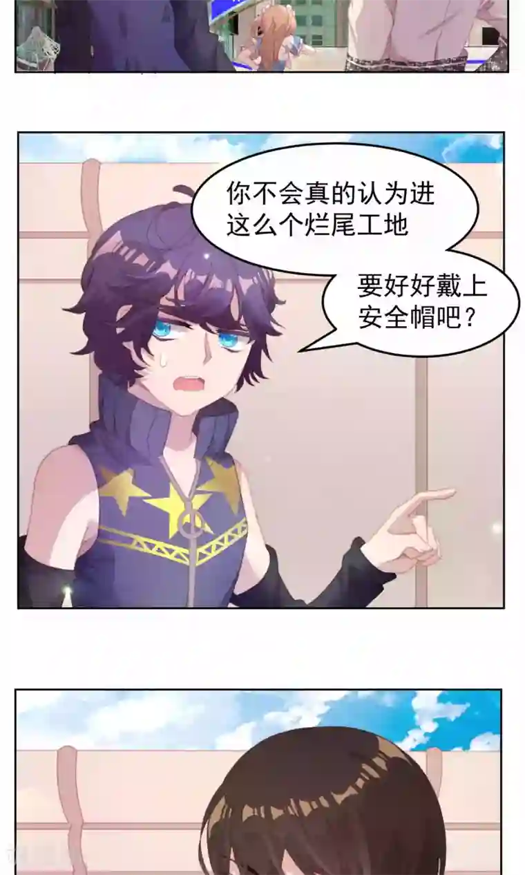 逆袭的旋律之音第43话