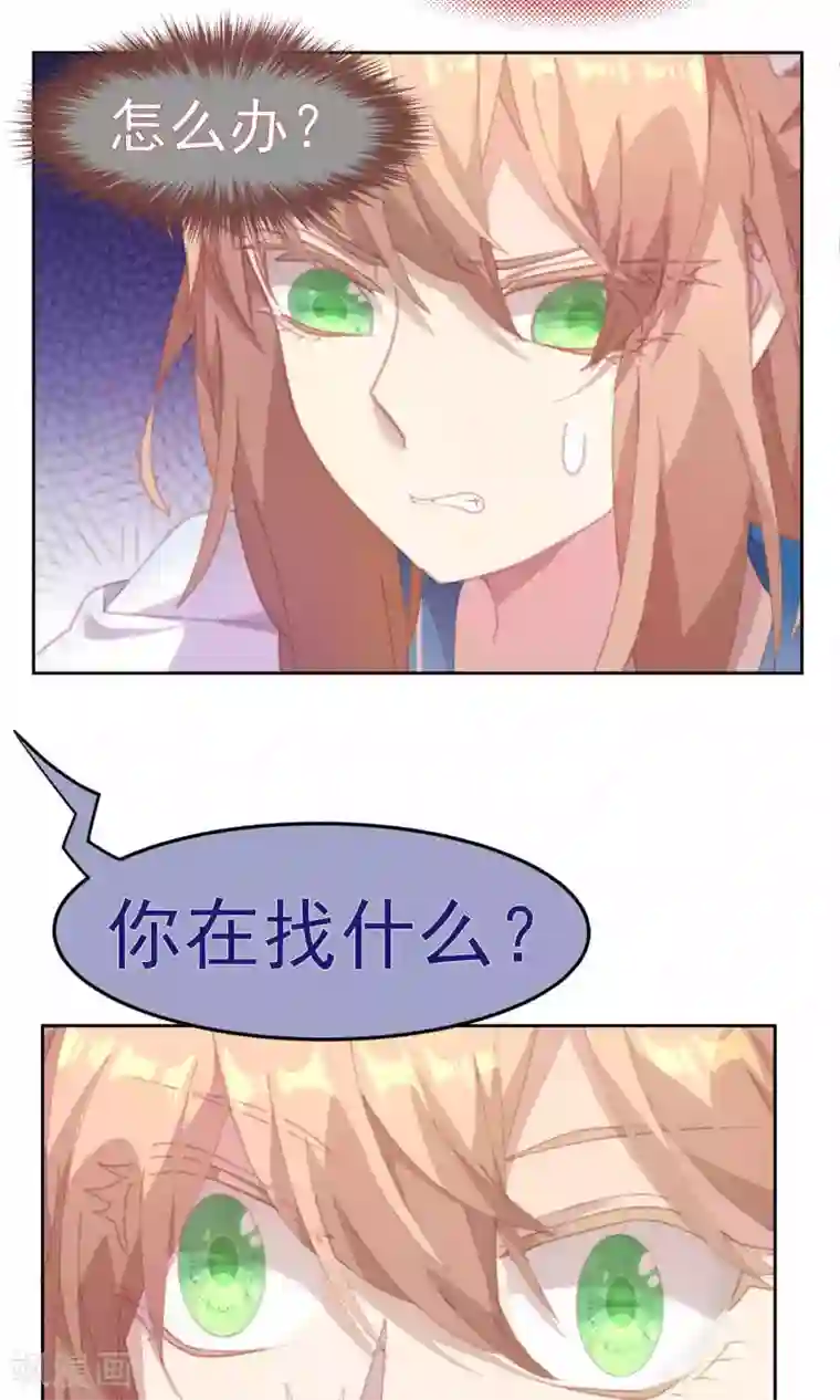 逆袭的旋律之音第43话