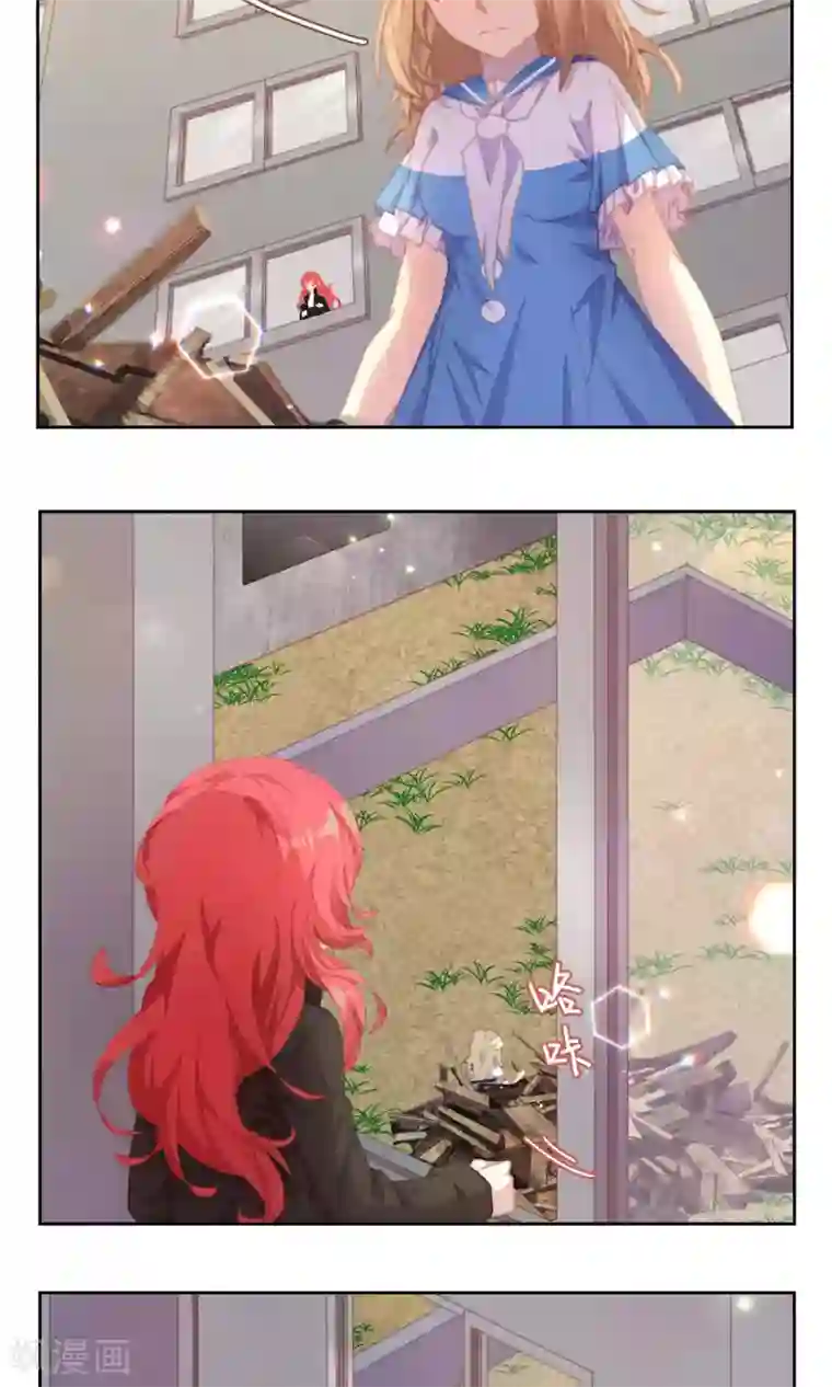 逆袭的旋律之音第44话