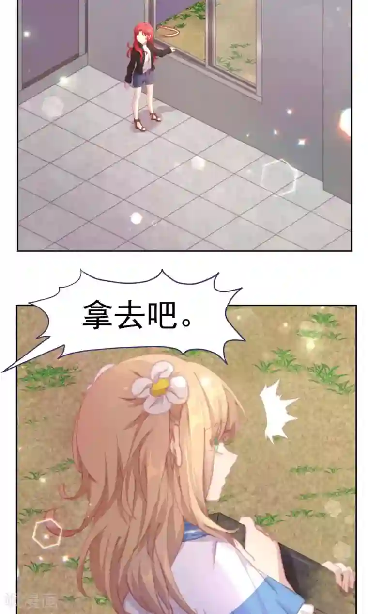 逆袭的旋律之音第44话