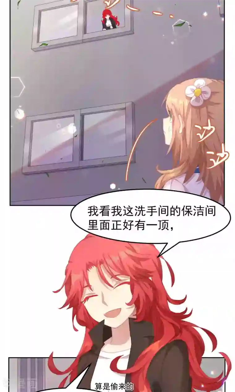 逆袭的旋律之音第44话