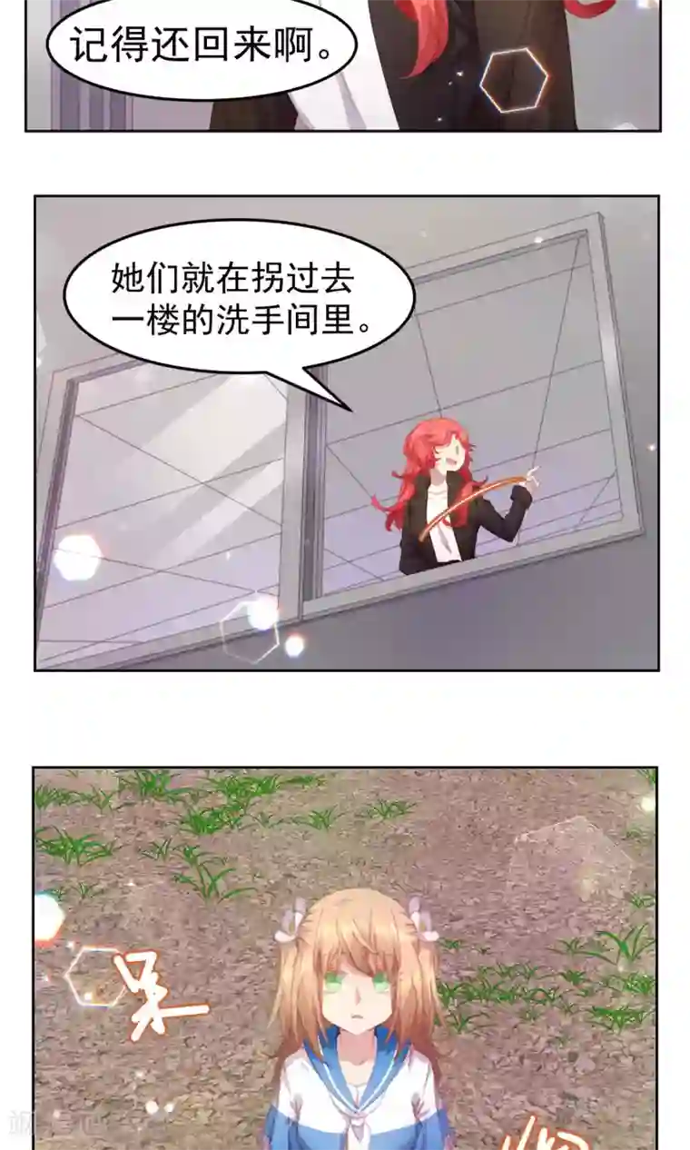 逆袭的旋律之音第44话