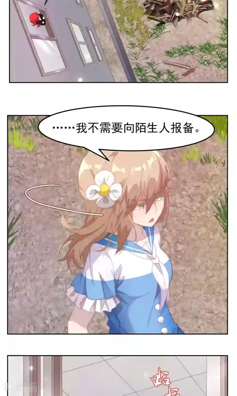 逆袭的旋律之音第44话