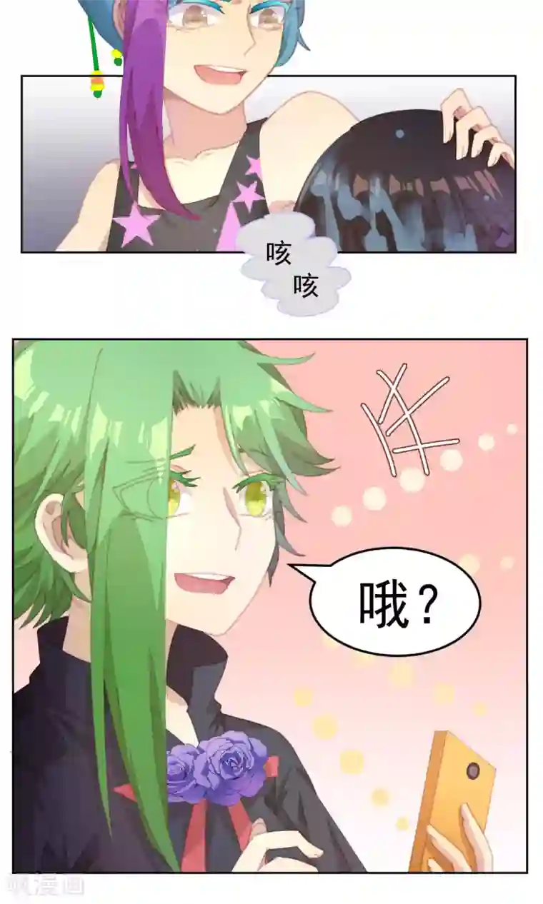 逆袭的旋律之音第45话