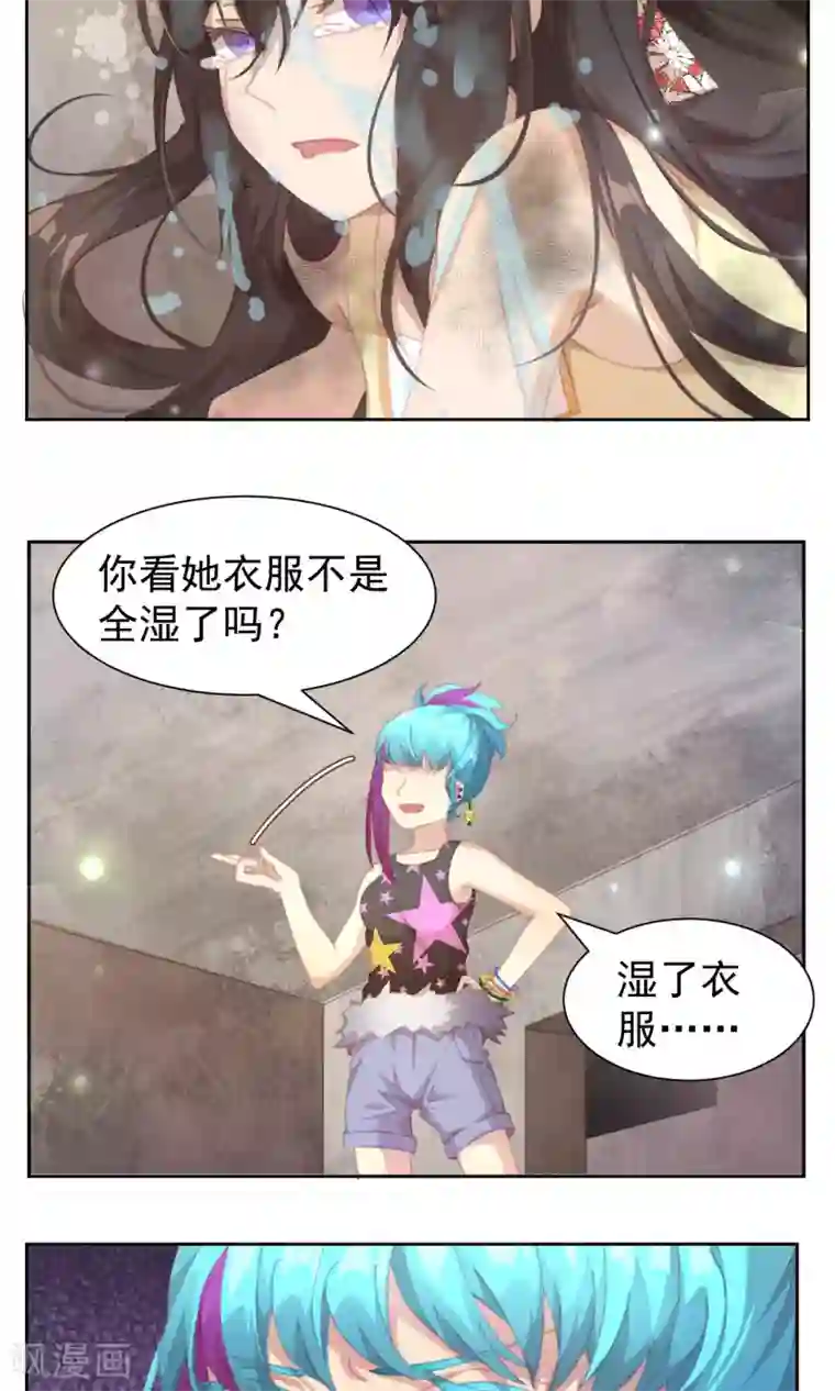 逆袭的旋律之音第45话