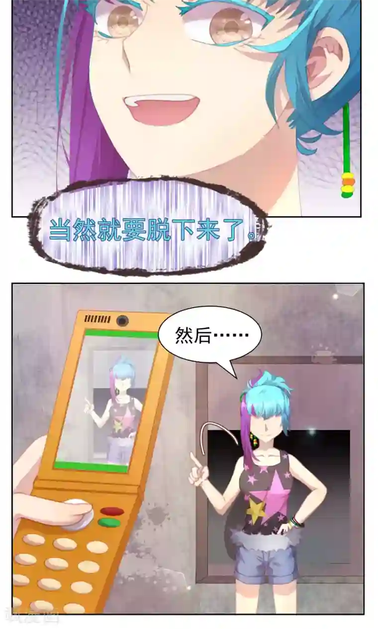 逆袭的旋律之音第45话