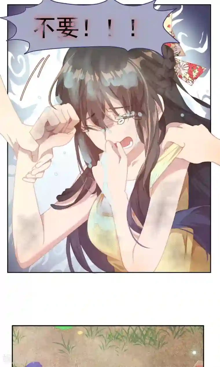 逆袭的旋律之音第45话