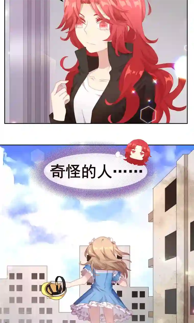 逆袭的旋律之音第45话