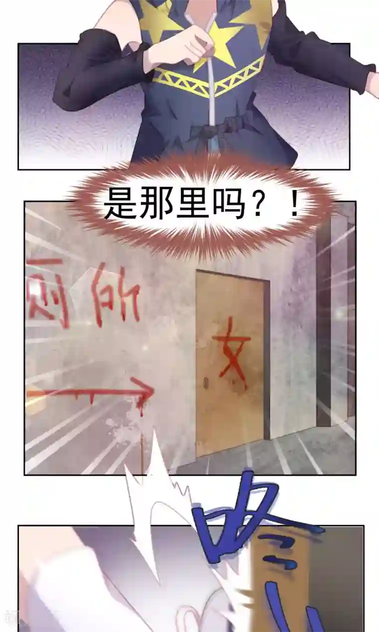 逆袭的旋律之音第46话