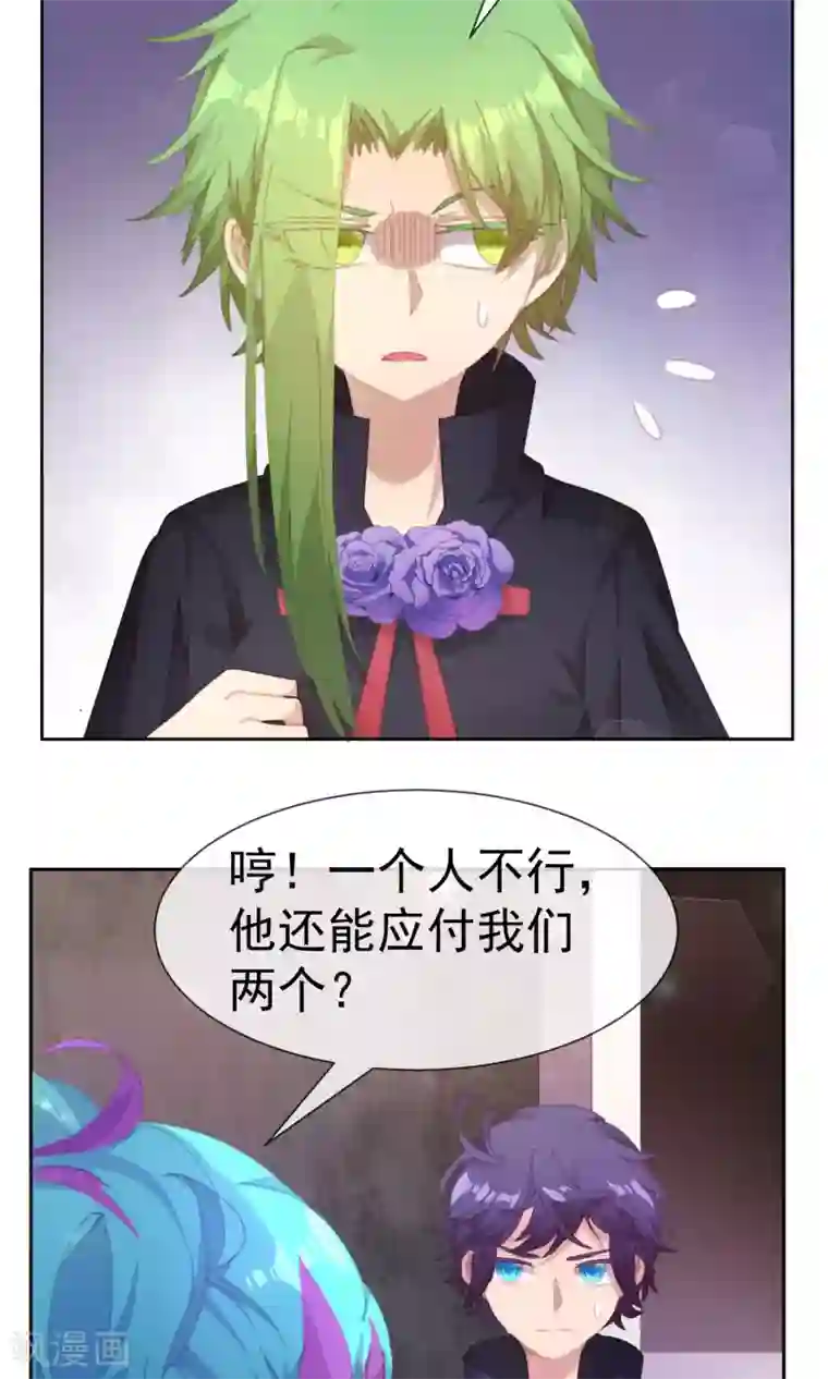 逆袭的旋律之音第46话