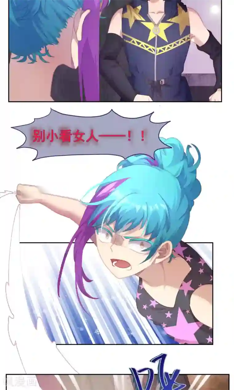 逆袭的旋律之音第46话