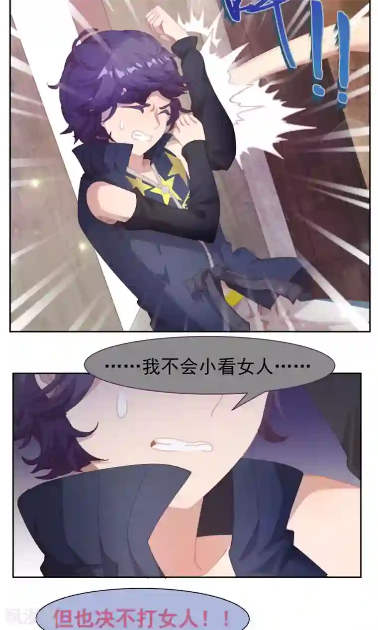 逆袭的旋律之音第46话