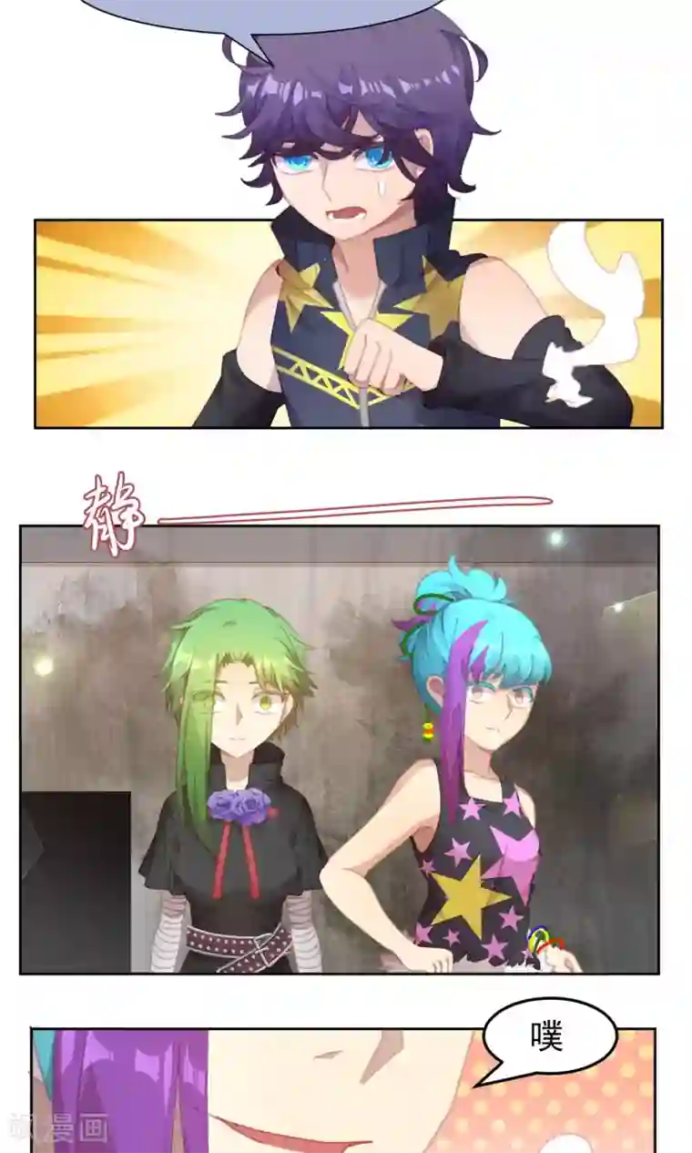 逆袭的旋律之音第46话