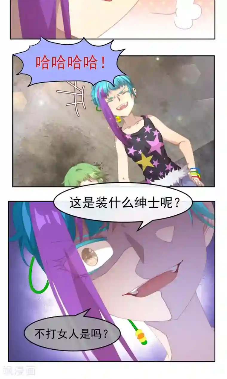 逆袭的旋律之音第46话