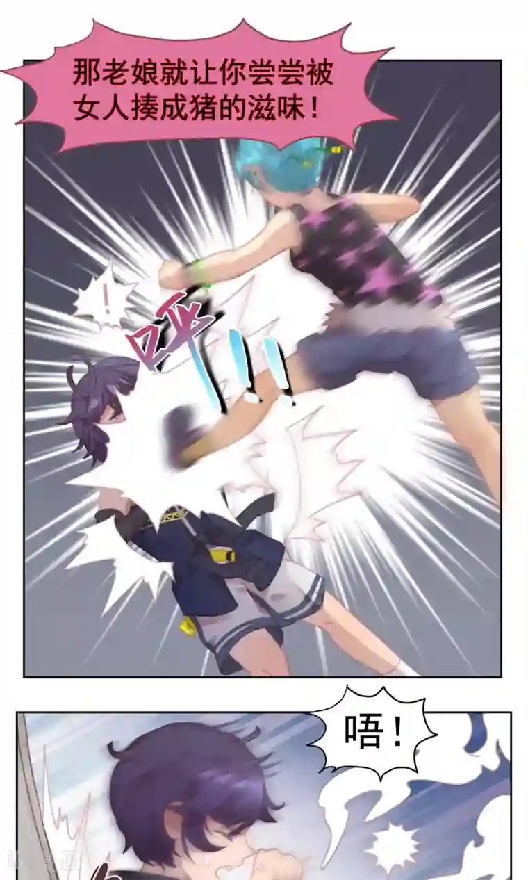 逆袭的旋律之音第46话