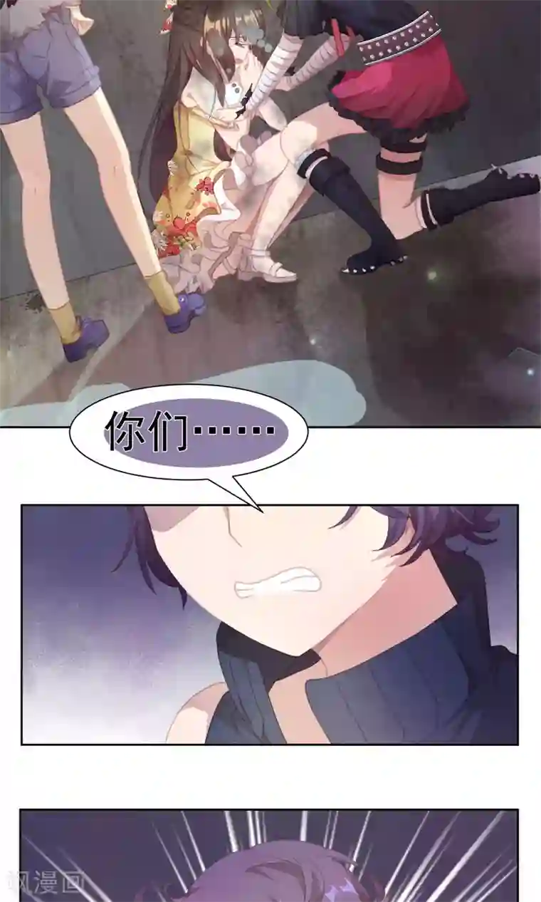 逆袭的旋律之音第46话