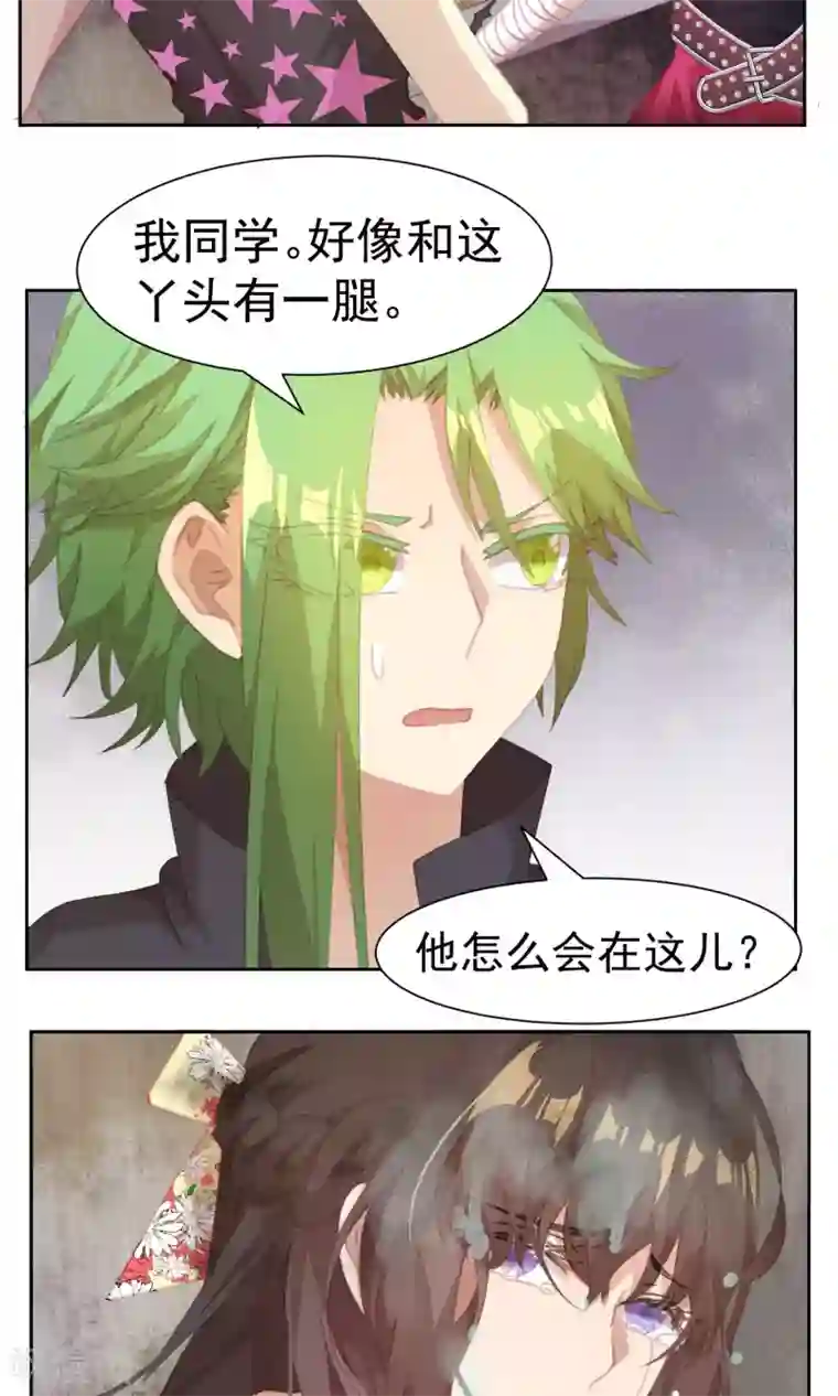 逆袭的旋律之音第46话