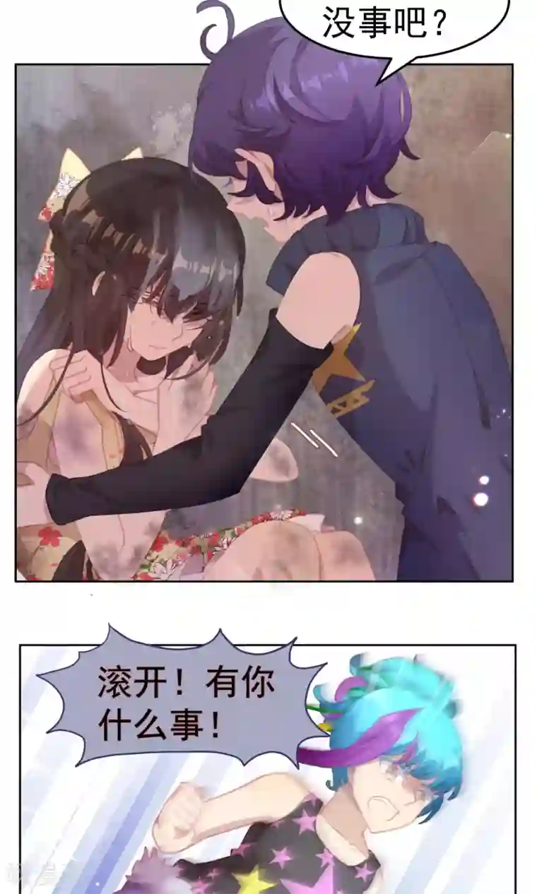 逆袭的旋律之音第46话