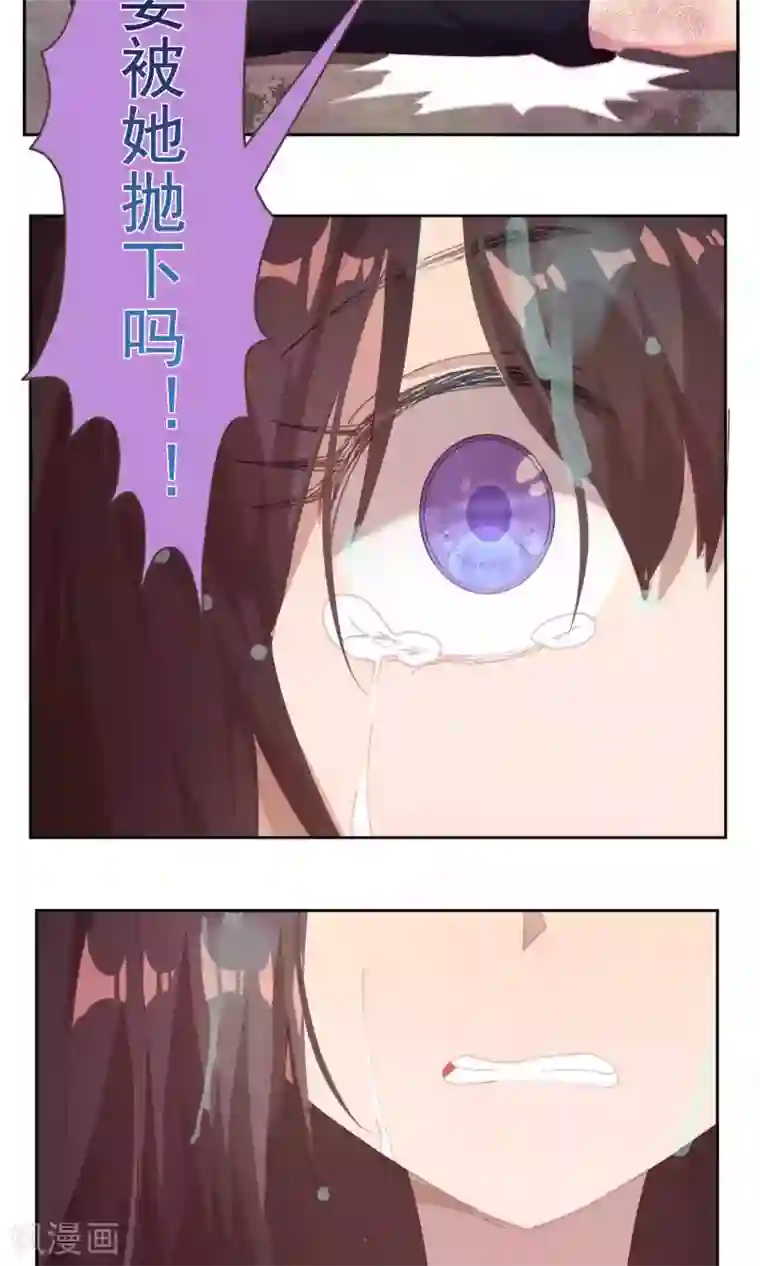 逆袭的旋律之音第47话