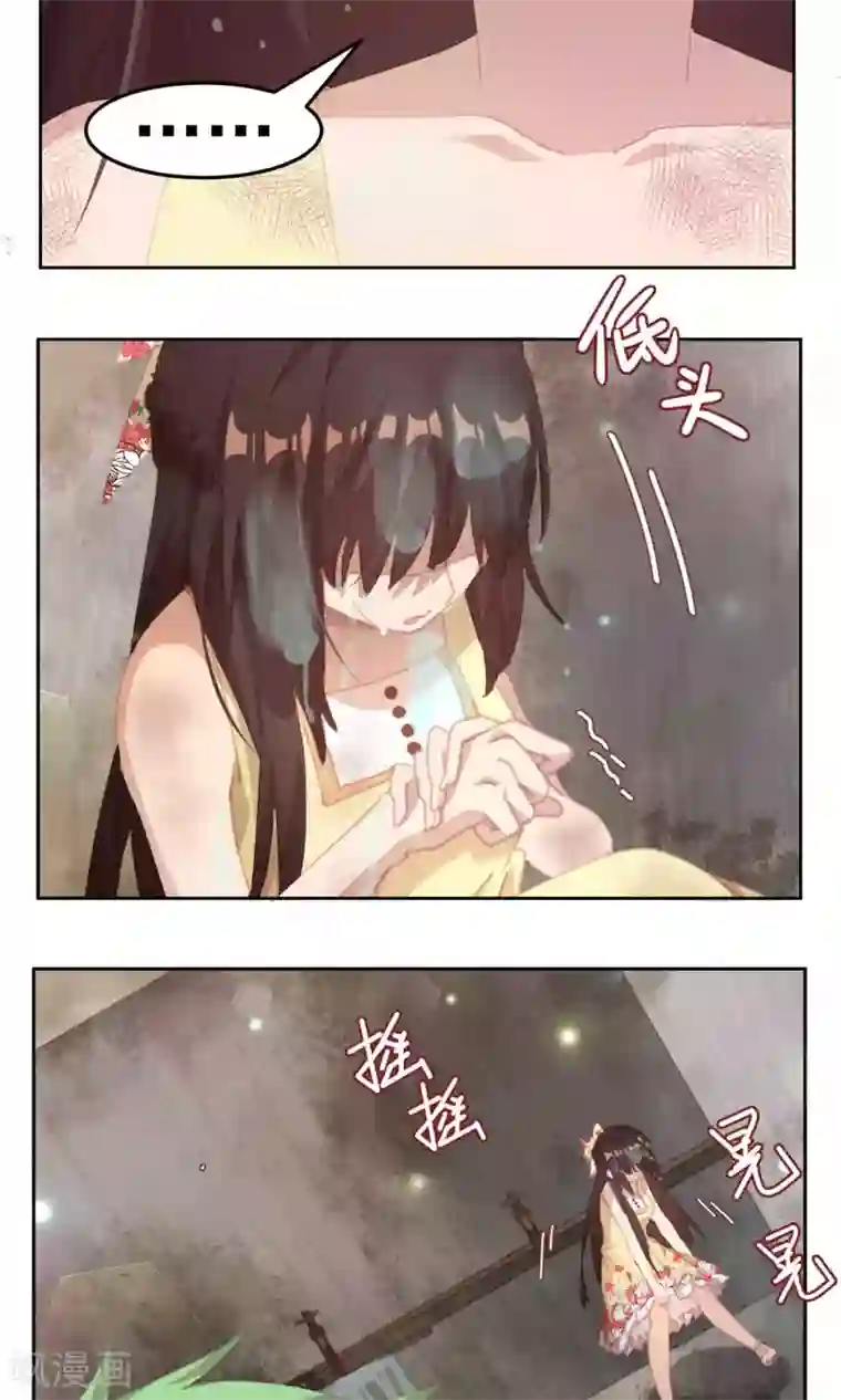 逆袭的旋律之音第47话