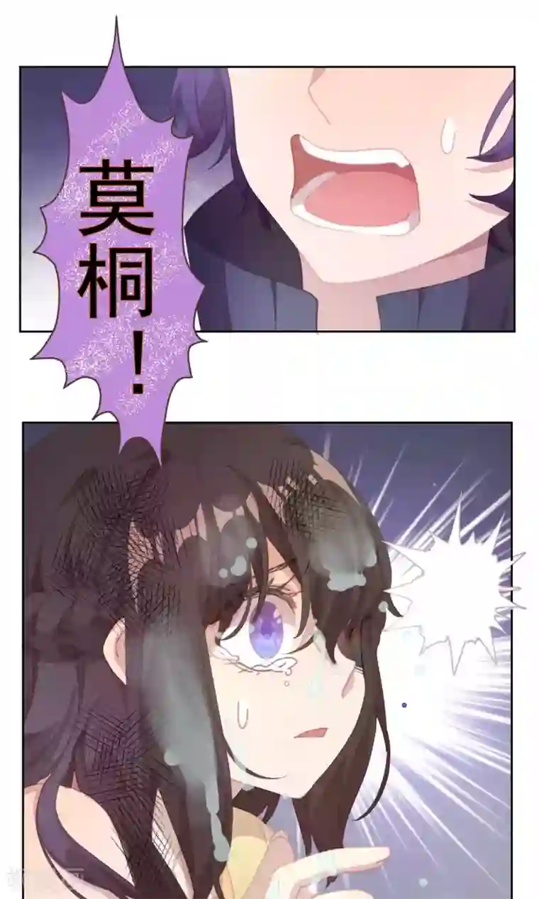 逆袭的旋律之音第47话