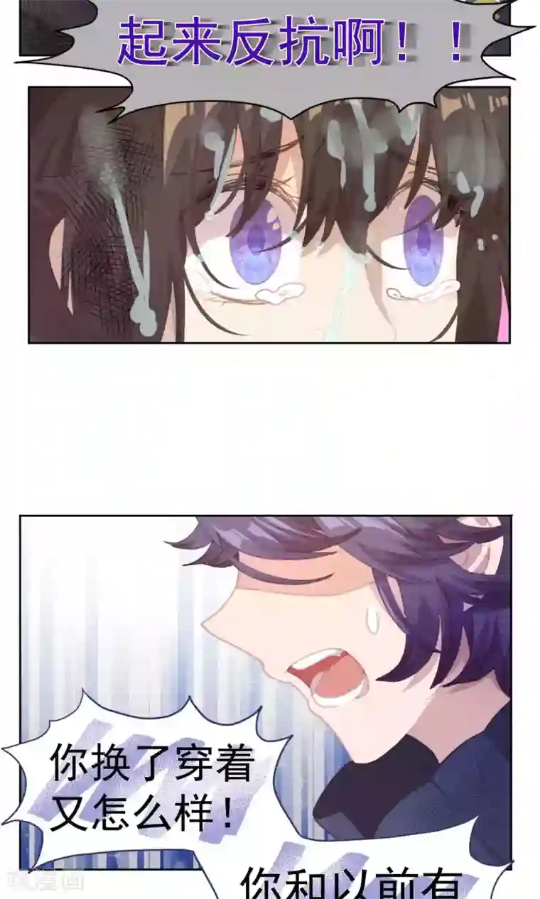 逆袭的旋律之音第47话