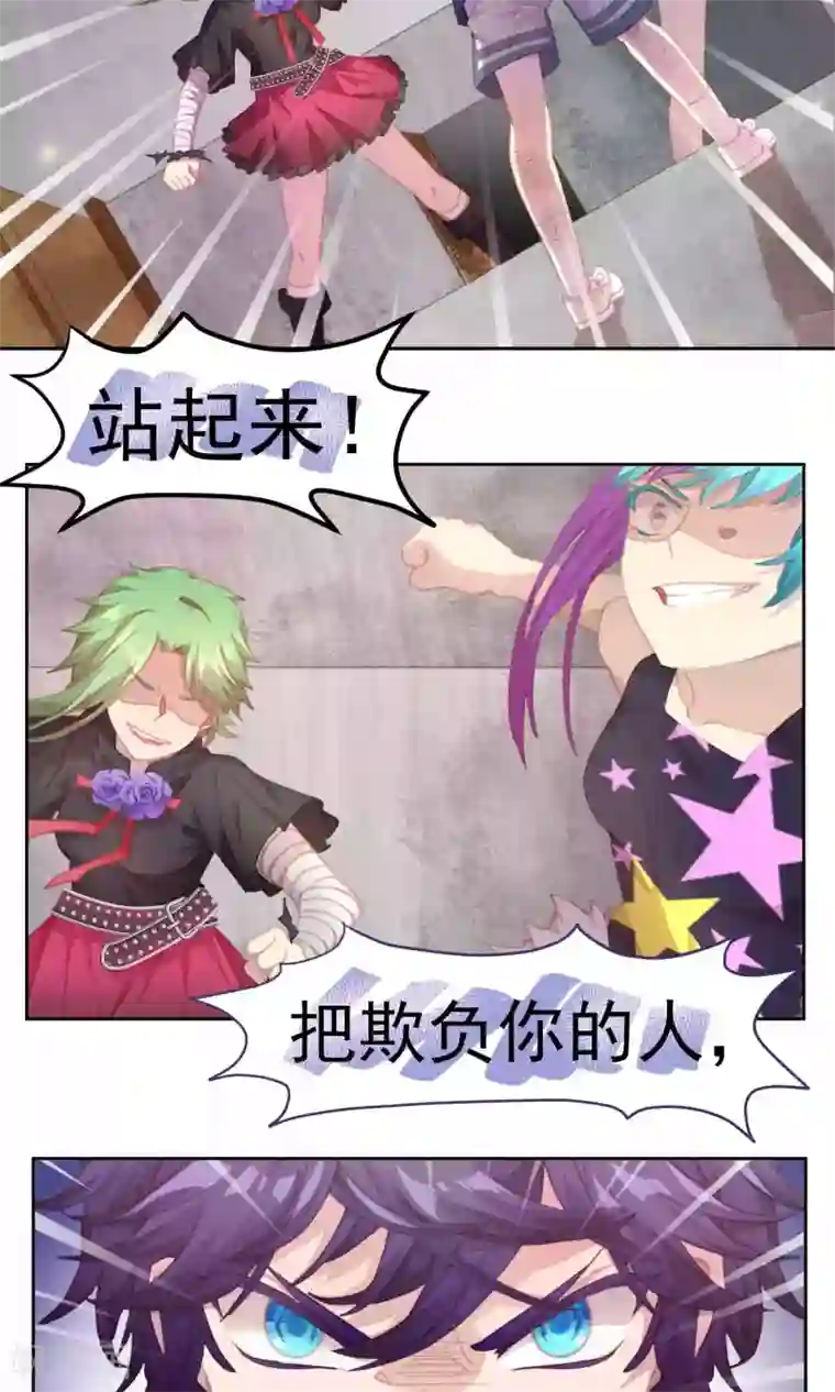 逆袭的旋律之音第47话