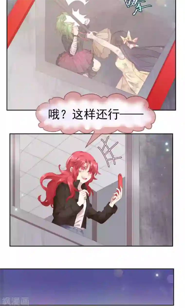 逆袭的旋律之音第48话