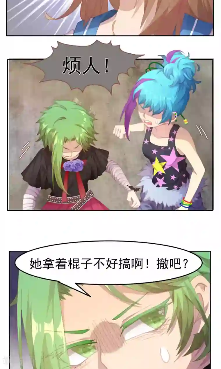 逆袭的旋律之音第48话