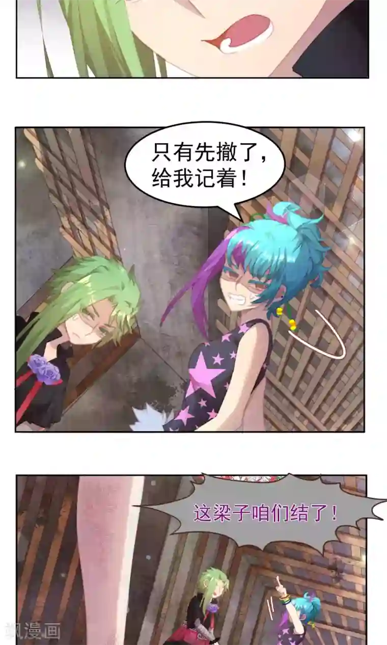 逆袭的旋律之音第48话