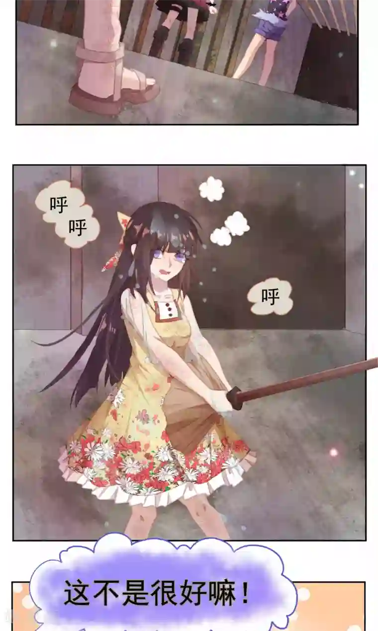 逆袭的旋律之音第48话