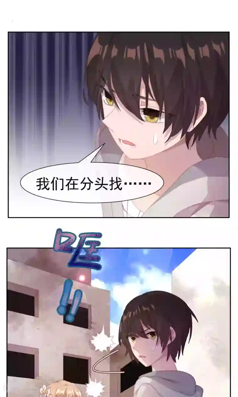 逆袭的旋律之音第48话