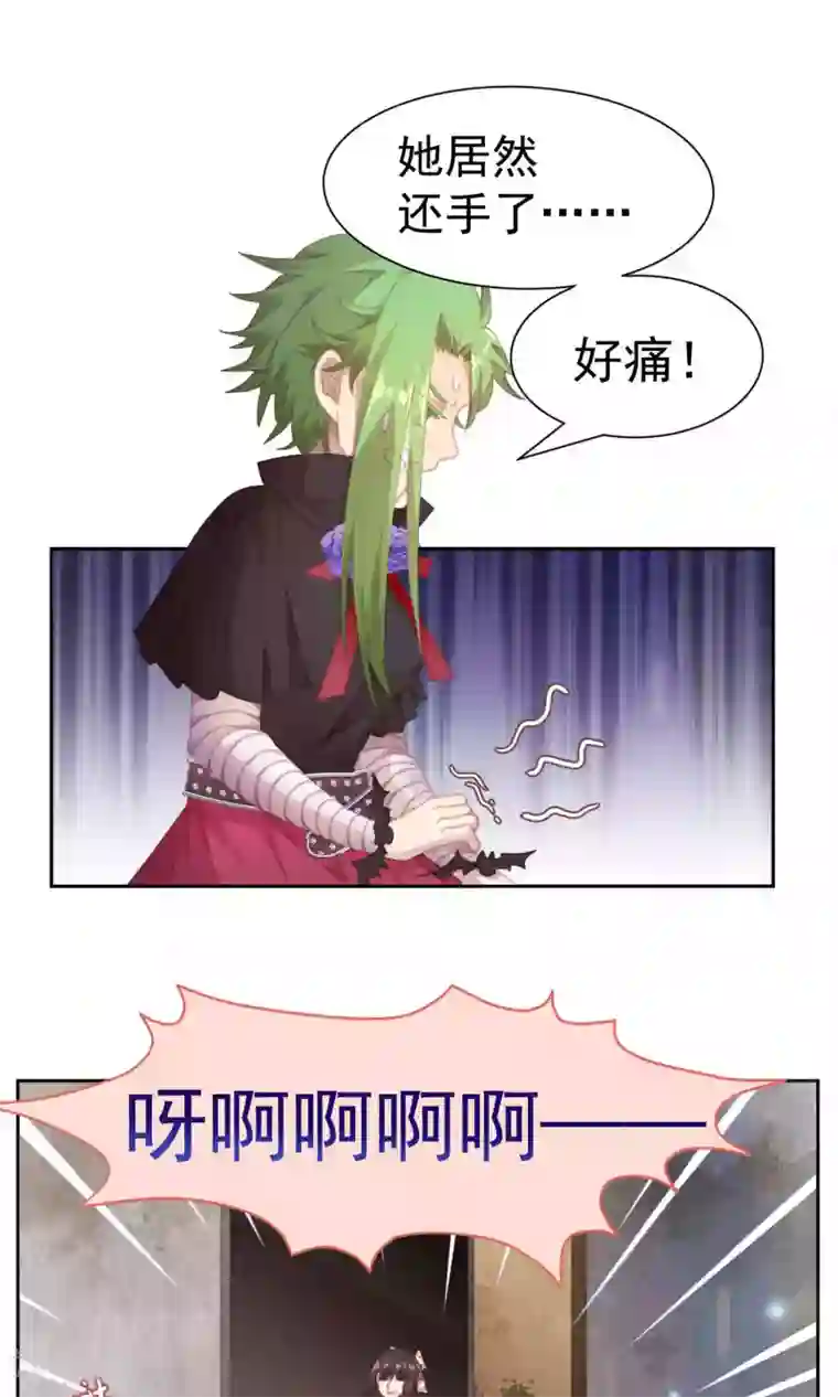 逆袭的旋律之音第48话