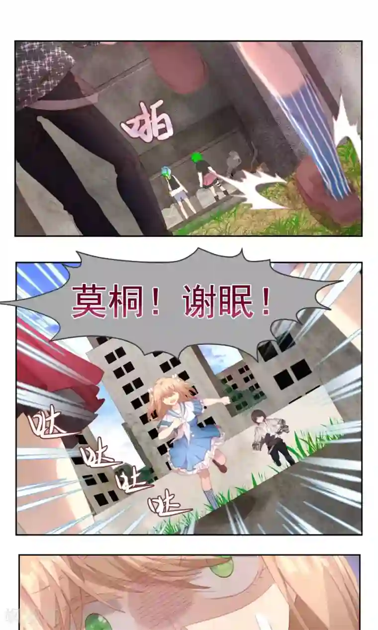 逆袭的旋律之音第49话