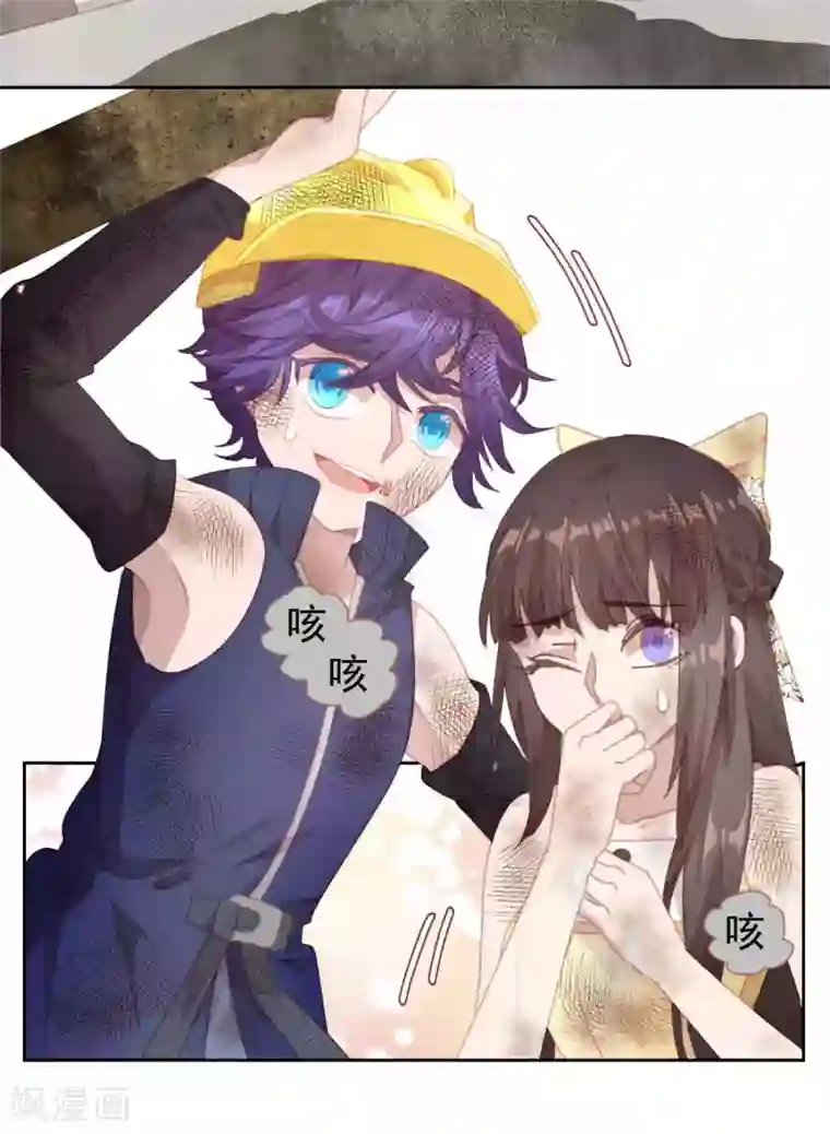 逆袭的旋律之音第49话