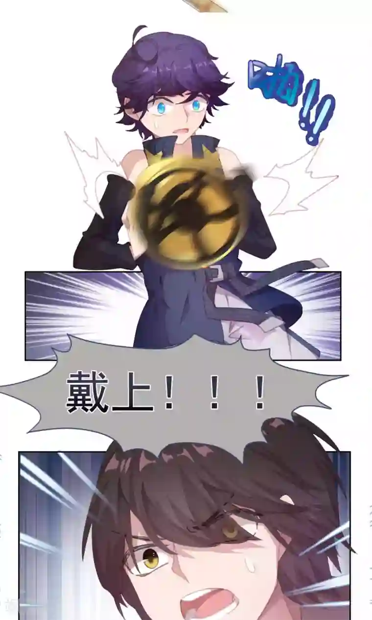 逆袭的旋律之音第49话