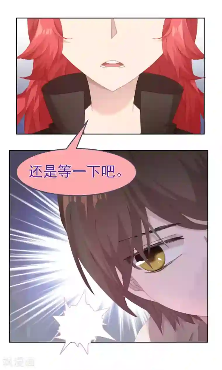 逆袭的旋律之音第50话