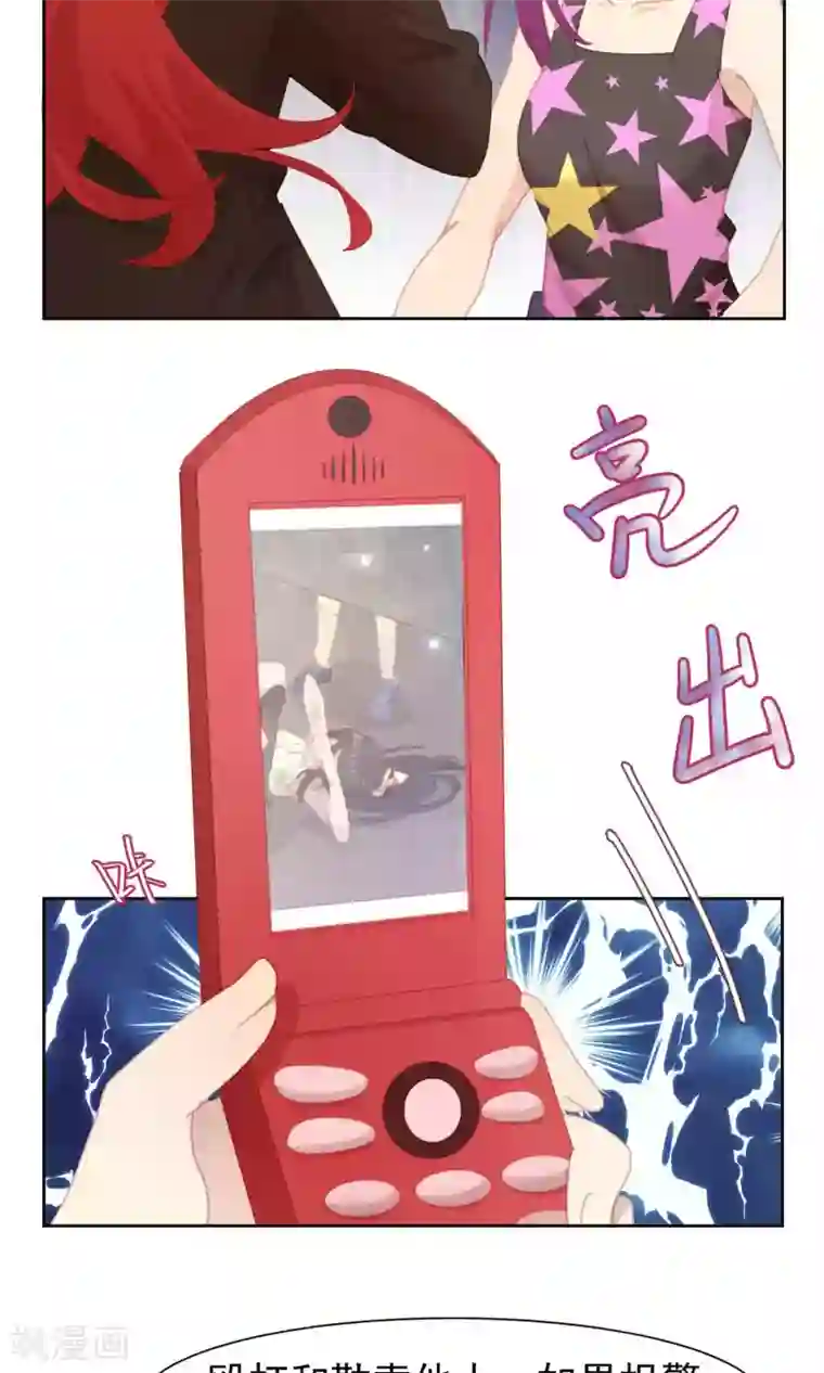 逆袭的旋律之音第50话