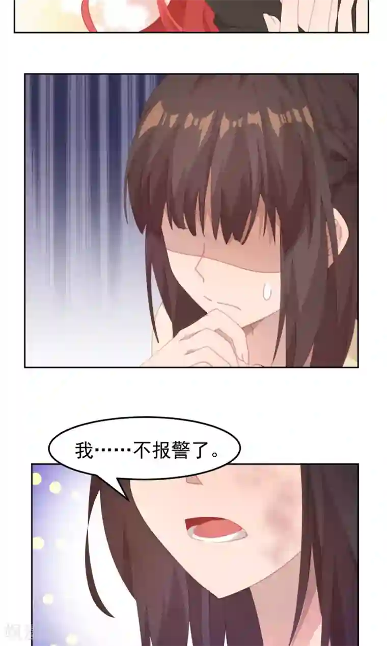 逆袭的旋律之音第51话