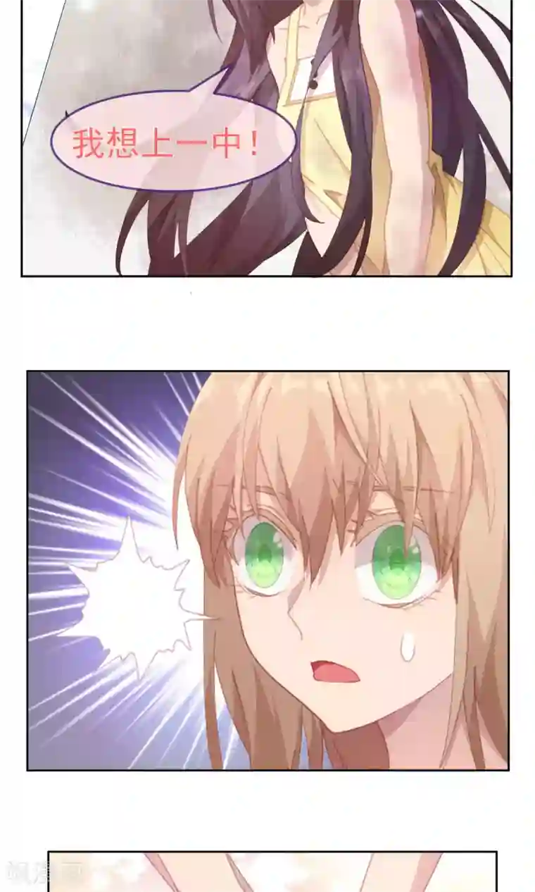 逆袭的旋律之音第51话