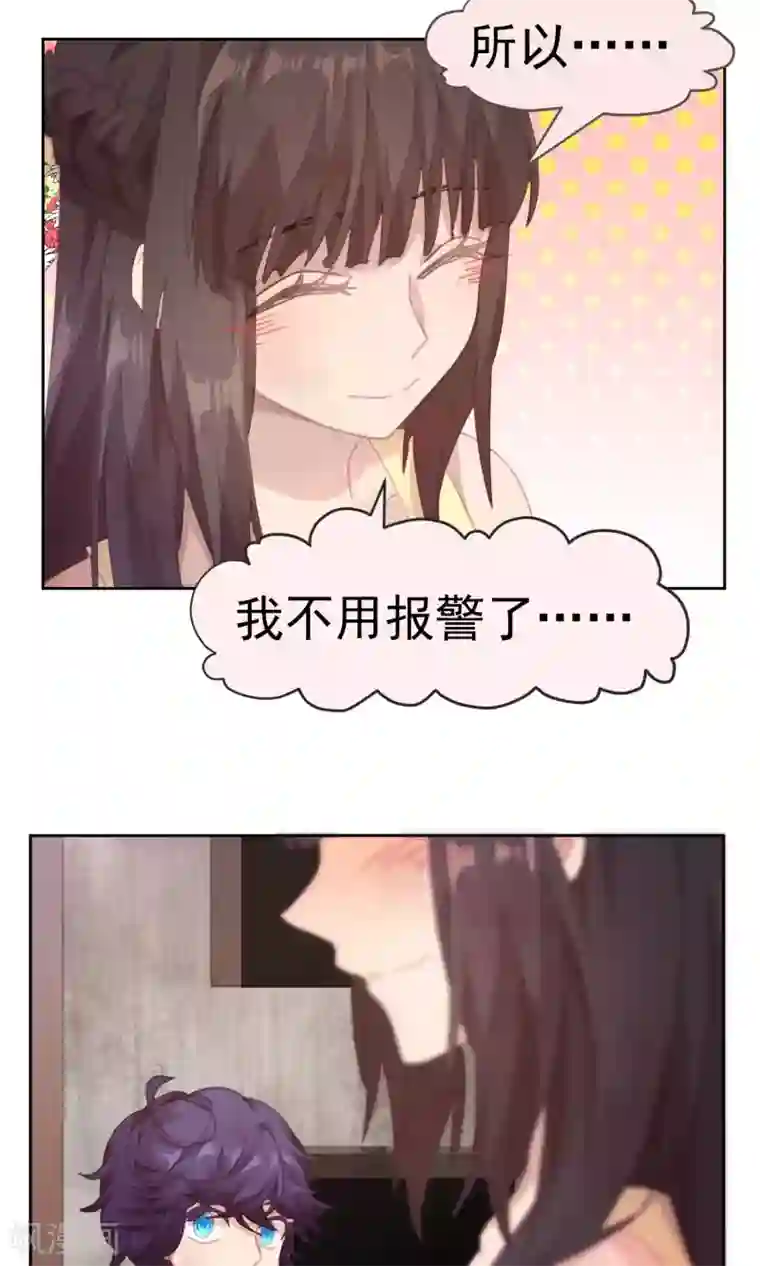 逆袭的旋律之音第51话