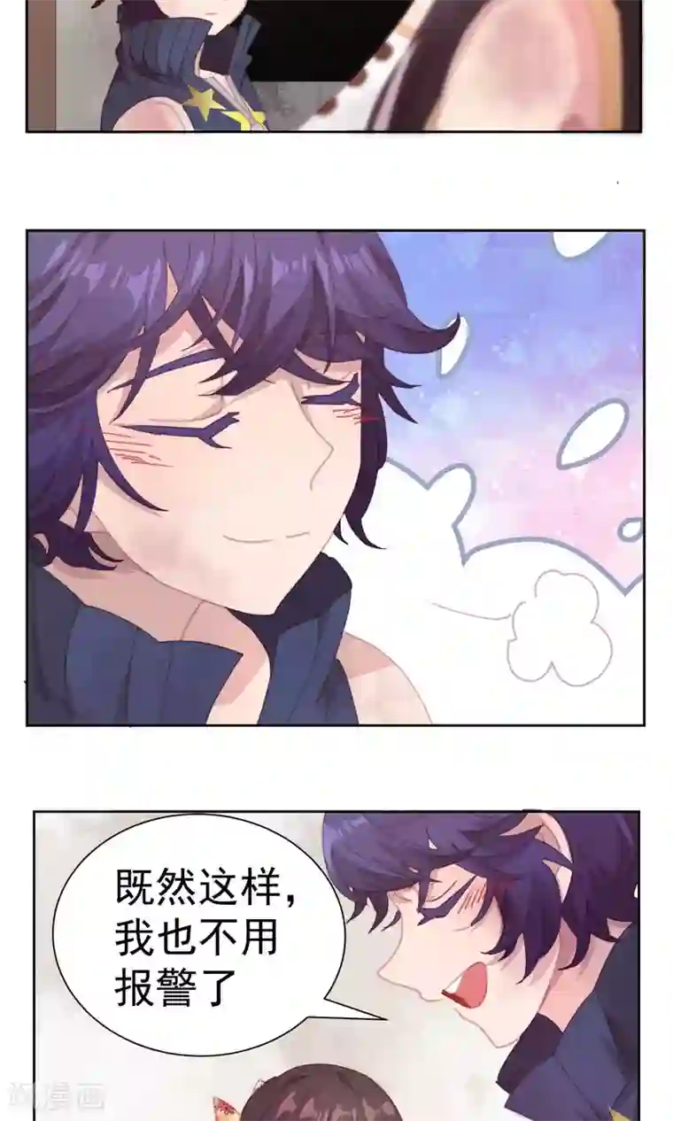 逆袭的旋律之音第51话