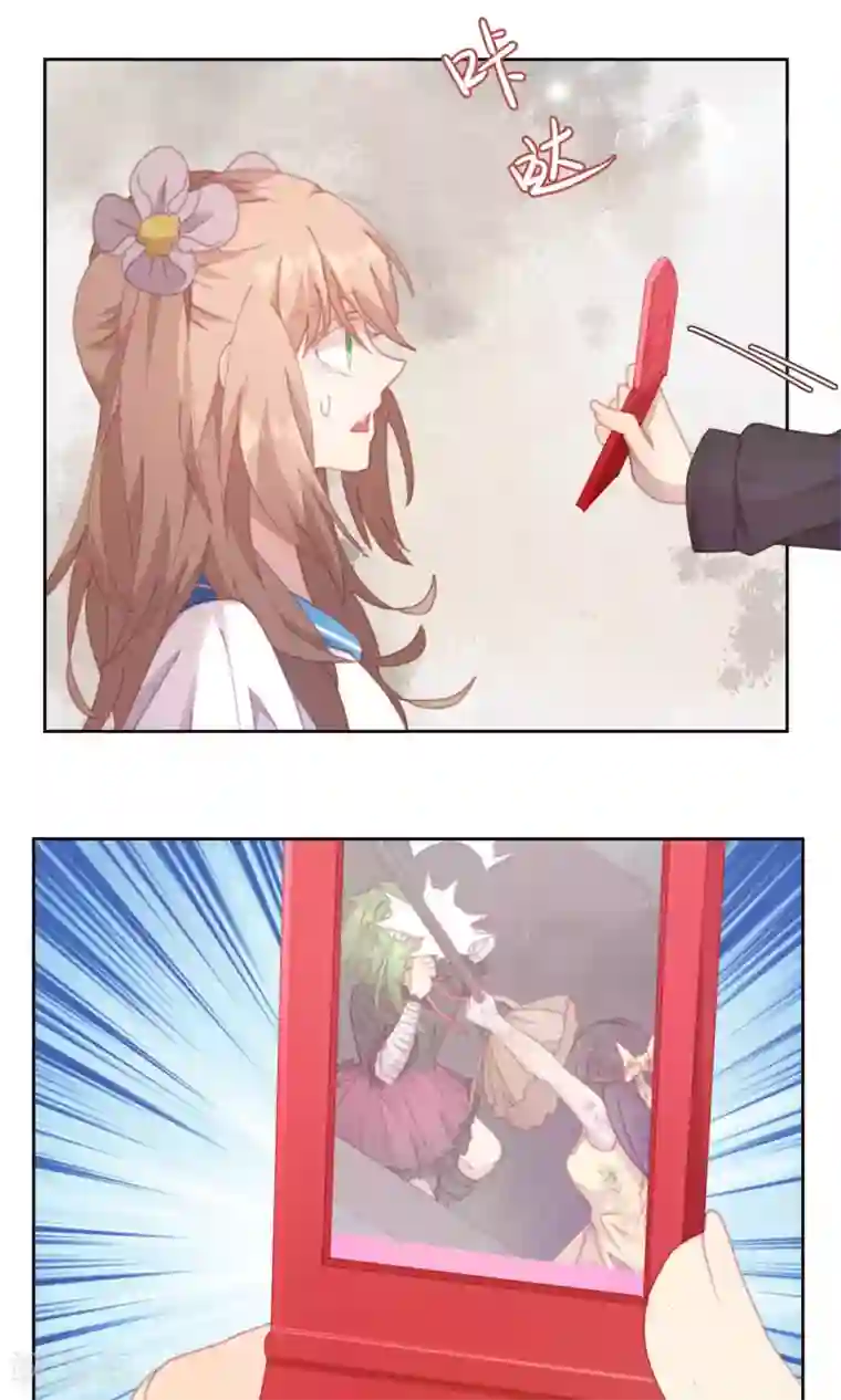 逆袭的旋律之音第51话